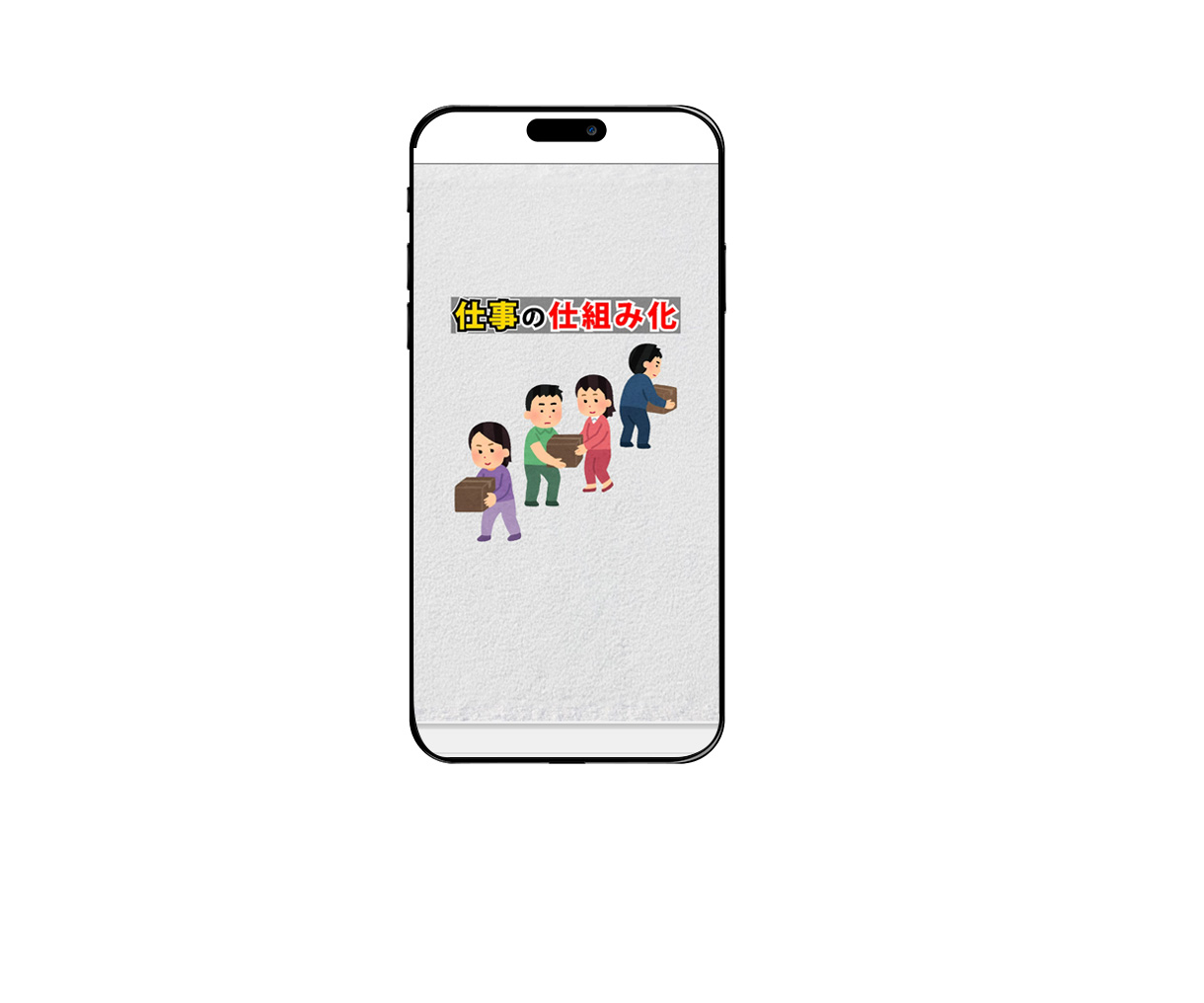 ショート動画制作