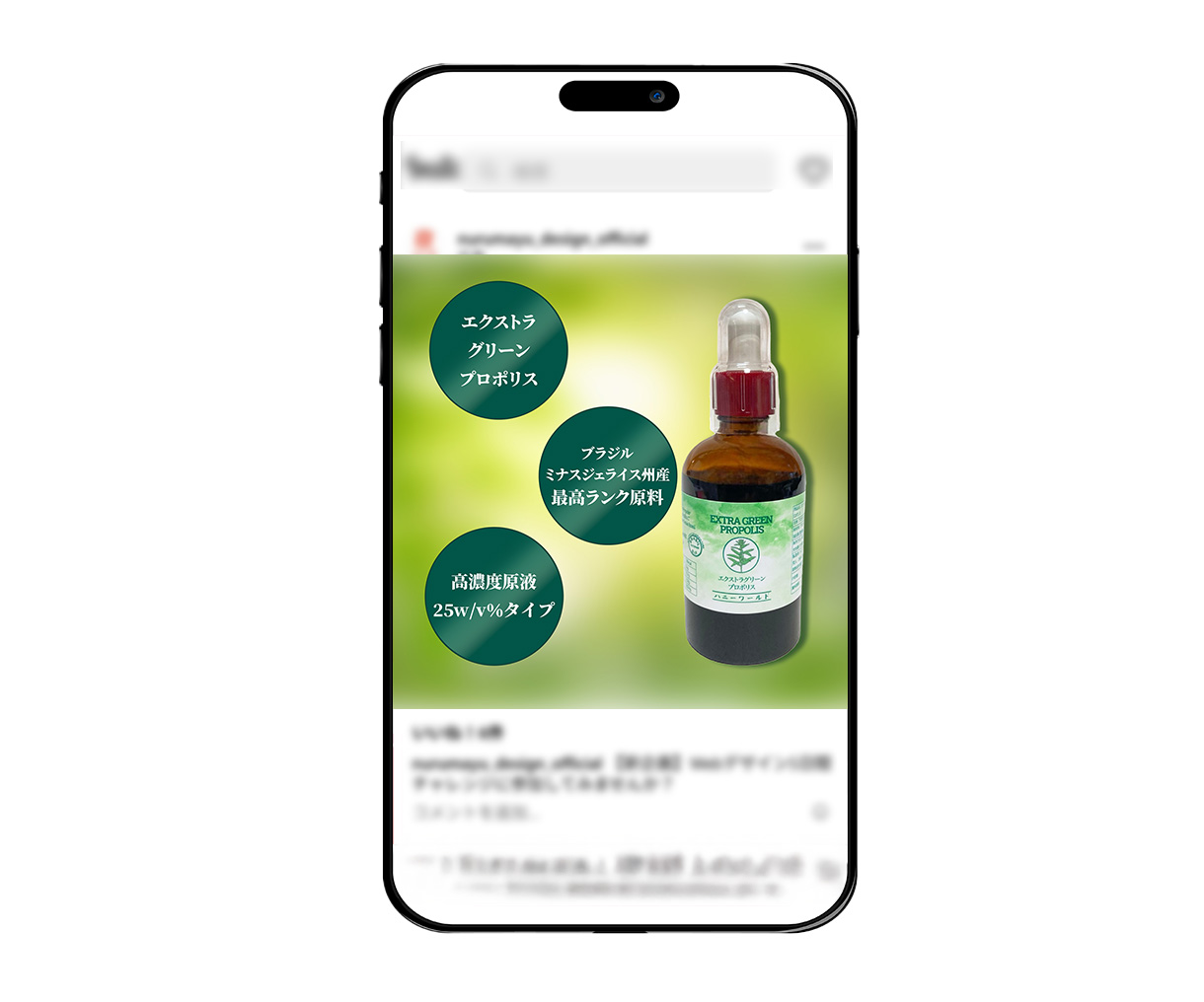 ECサイト用画像制作