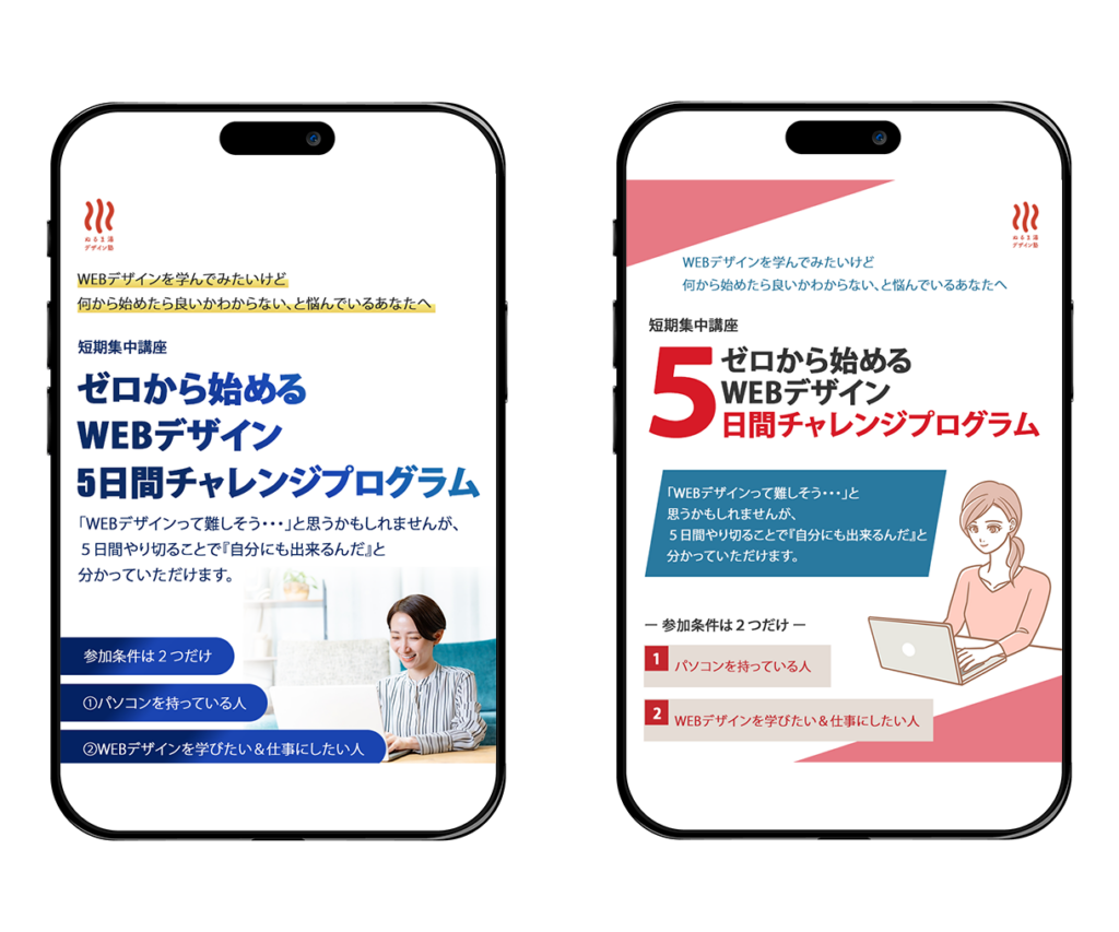 アートボード 2