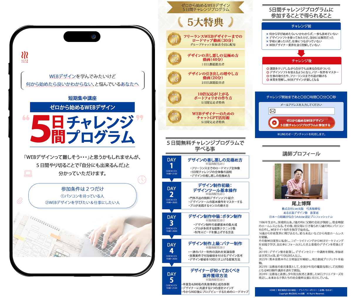 アートボード 3