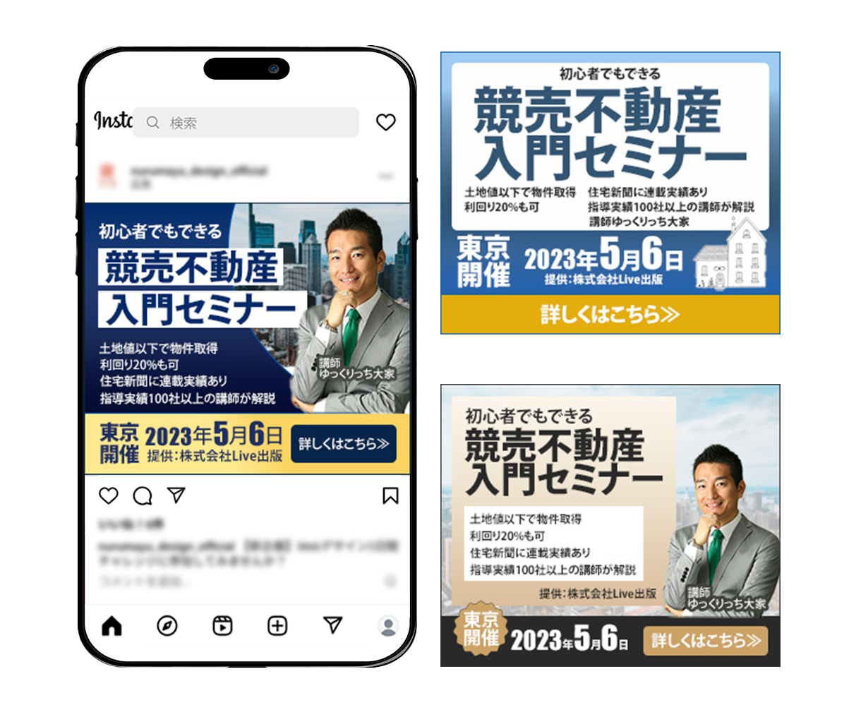 アートボード 5