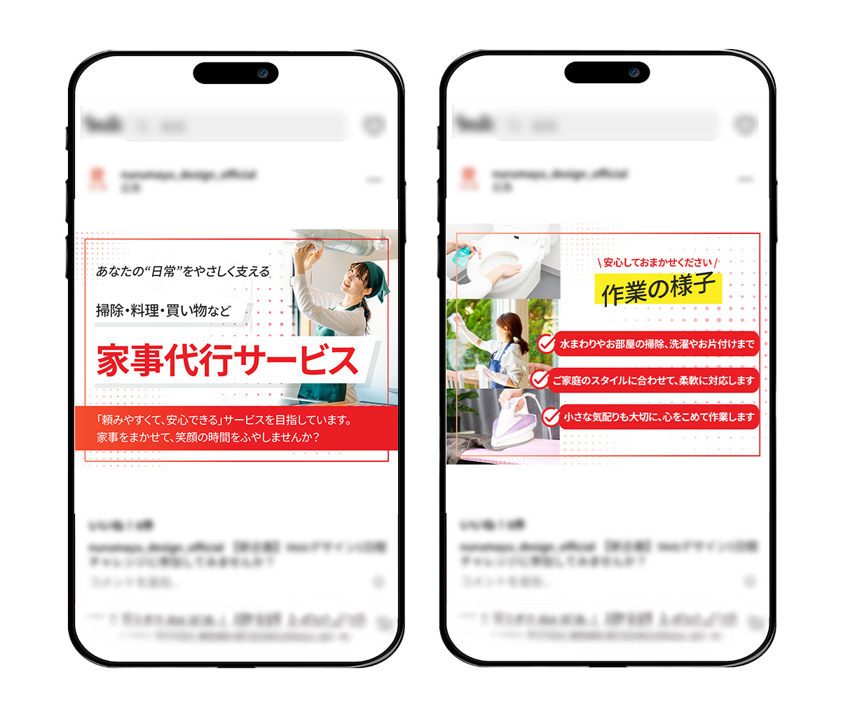 アートボード 8