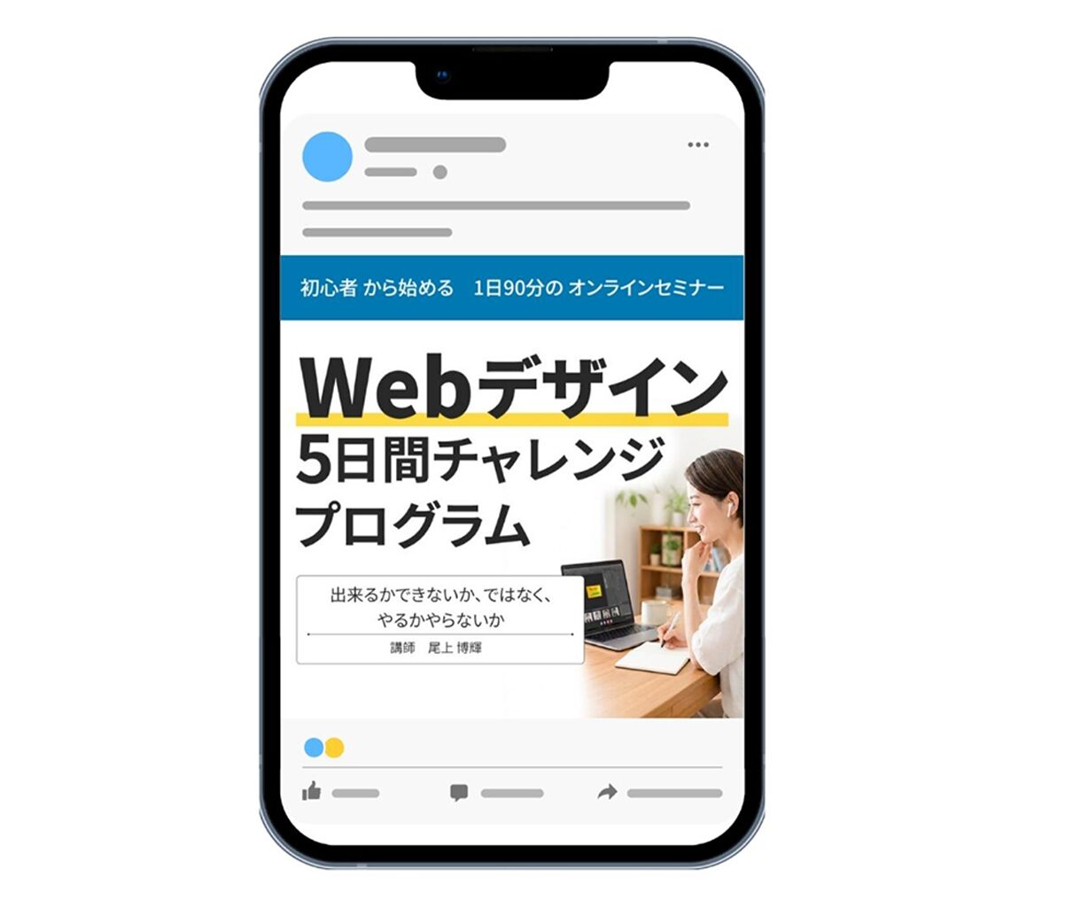 WEB用画像制作