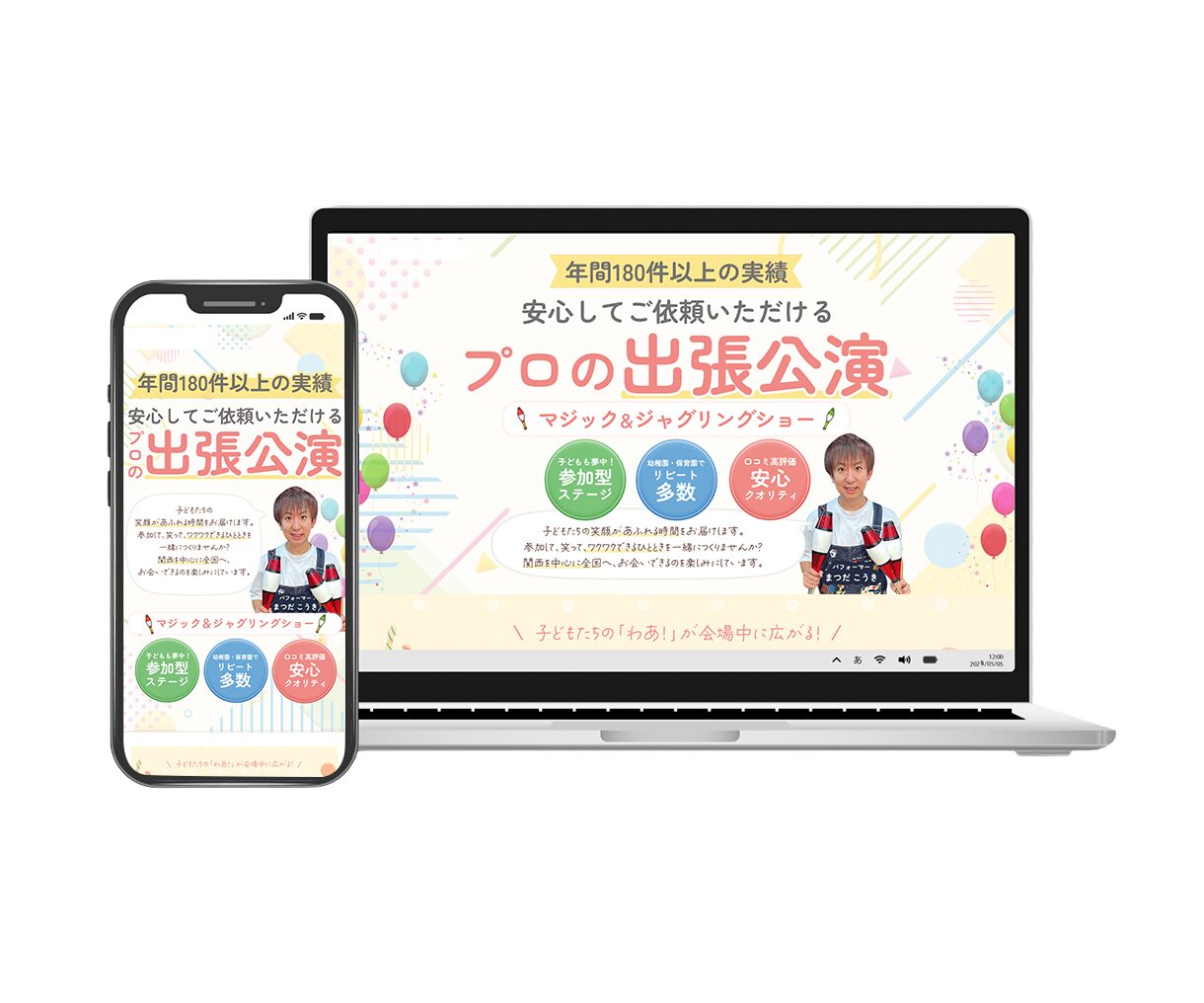 LP制作